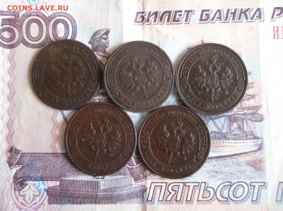 1 копейка 1901,1910,1913,1915,1916г До 21.12.18г 23.00 МСК - 3
