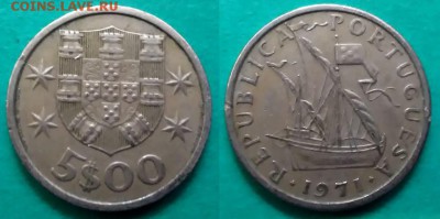 Португалия - 5 эскудо 1971 года ("Парусник") до 21.12 - португалия 5 эскудо 1971 года