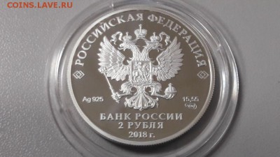 2р 2018г Петипа-пруф серебро Ag925, до 21.12 - X Петипа-2