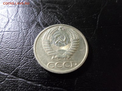 50 копеек 1970 - SAM_0297.JPG
