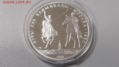 5р 1980 Олимпиада-80 Исинди пруф серебро, до 22.12 - X 5р Олимпиада. Исинди-1
