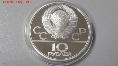 0р 1979 Олимпиада-80 Волейбол пруф серебро, до 22.12 - X 10р Олимпиада. Волейбол-2