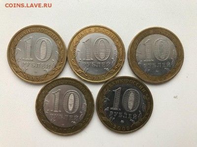 10р БИМ. 5 монет, редкие. до 19.12 22:00мск - mcvRTdWVuFU