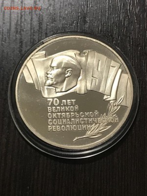 5 рублей 1987г - ВОСР, ПРУФ до 20.12.22:00мск - yKqM1hWGM2E