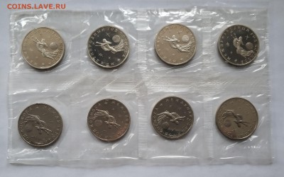 3 рубля 1992 года, международный день Космоса, фикс - IMG_20181217_152632