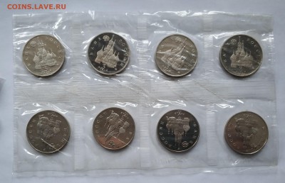 3 рубля 1992 года, международный день Космоса, фикс - IMG_20181217_152614