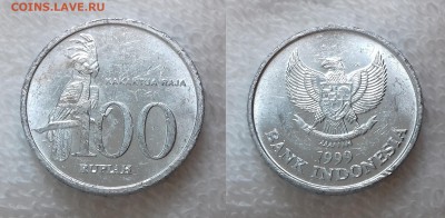 ИНДОНЕЗИЯ 100 рупий 1999 до 23 декабря 22-00 мск - ИНДОНЕЗИЯ 100 рупий 1999 20181130_1410