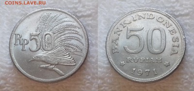 ИНДОНЕЗИЯ 50 рупий 1971 до 23 декабря 22-00 мск - ИНДОНЕЗИЯ 50 рупий 1971 20181126_1223
