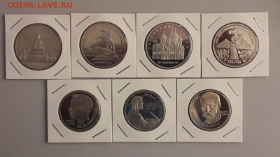 1-3-5р пруф СССР, 7шт разные, до 23.12 - С Пруф 7шт-1