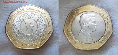 2 динара 2009 до 23 декабря 22-00 мск - ИОРДАНИЯ 1(2 динара 2009 20180807_172443