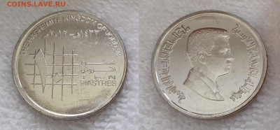 ИОРДАНИЯ 10 пиастров 2012 до 23 декабря 22-00 мск - ИОРДАНИЯ 10 пиастров 2012 20180731_122753