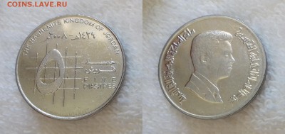 ИОРДАНИЯ 5 пиастров 2008 до 23 декабря 22-00 мск - ИОРДАНИЯ 5 пиастров 2008 20180815_134808