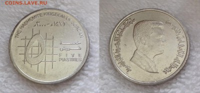 ИОРДАНИЯ 5 пиастров 2000 до 23 декабря 22-00 мск - ИОРДАНИЯ 5 пиастров 2000 20180731_122918