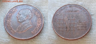 ИОРДАНИЯ 1 кирш 1996 до 23 декабря 22-00 мск - ИОРДАНИЯ 1 кирш 1996 20181126_1302