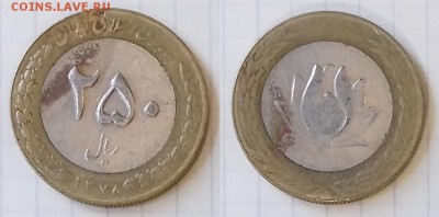 ИРАН 250 риалов 1999 до 23 декабря 22-00 мск - ИРАН 250 риалов 1999 20180709_123134