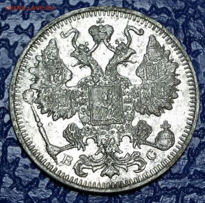 15 копеек 1914 года. СПБ ВС. Окончание 23.12.18 - 20181217_145325-1