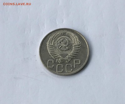 20копеек 1950 года аUNC-UNC до22.00мск 22.12.18 - IMG_4898.JPG