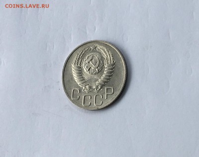20копеек 1950 года аUNC-UNC до22.00мск 22.12.18 - IMG_4900.JPG