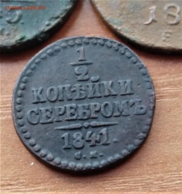 Три монеты Империи. до 19.12.18.22.00 - imageBZ64XX3Z