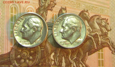 США 10 центов 2 шт.1985-89 г  до 23.12    22ч - IMG_2491.JPG