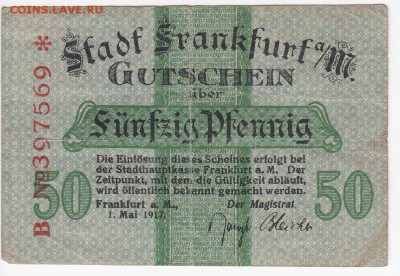 Нотгельд-Франкфурт 50 пфеннигов 1917 г. до 23.12 в 22.00 - IMG_20181217_0003