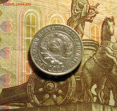 10 копеек 1925 г.,до 22-00 по МСК 23.12.18. - 16