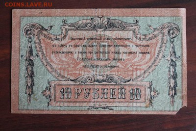 1000 руб. 1919 го. Бонус . 20.12.2018. 22-00 - 1