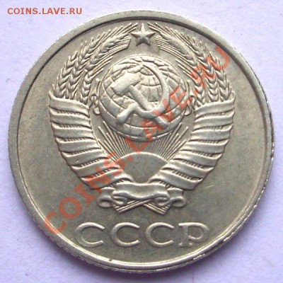 б окончание 02.06.2011г. в 22:00 - аверс 1991.JPG