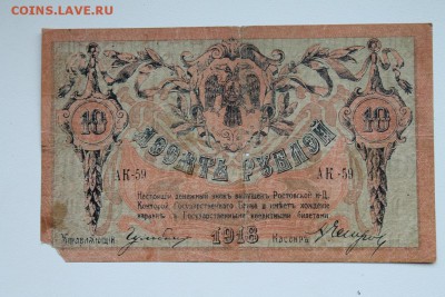 1000 руб. 1919 го. Бонус . 20.12.2018. 22-00 - 2