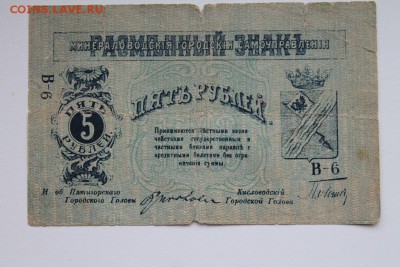 1000 руб. 1919 го. Бонус . 20.12.2018. 22-00 - 3