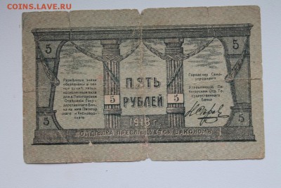 1000 руб. 1919 го. Бонус . 20.12.2018. 22-00 - 4