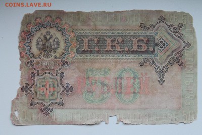 1000 руб. 1919 го. Бонус . 20.12.2018. 22-00 - 9