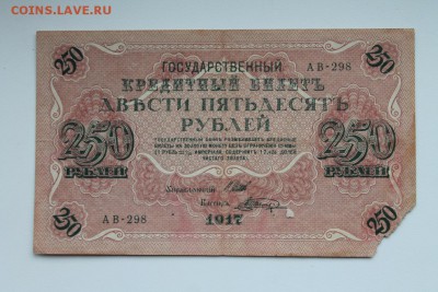 1000 руб. 1919 го. Бонус . 20.12.2018. 22-00 - 11
