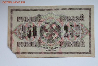 1000 руб. 1919 го. Бонус . 20.12.2018. 22-00 - 12