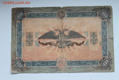 1000 руб. 1919 го. Бонус . 20.12.2018. 22-00 - 13