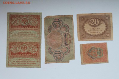 1000 руб. 1919 го. Бонус . 20.12.2018. 22-00 - 16