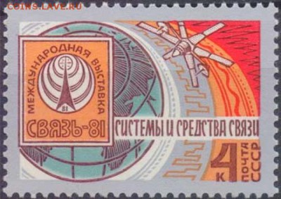 Досчитаем до 10 000 или более - СВЯЗЬ-81