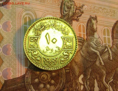 Сирия 10 пиастров 1979 г    до 23.12  22ч - IMG_2762.JPG