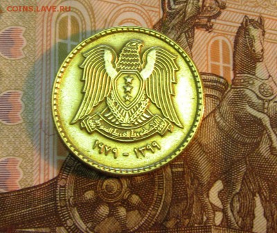 Сирия 10 пиастров 1979 г    до 23.12  22ч - IMG_2766.JPG
