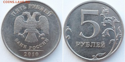 Вопросы по разновидностям от Estet'....а - 5_2010_В_2.JPG