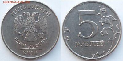 Вопросы по разновидностям от Estet'....а - 5_2010_В_1.JPG