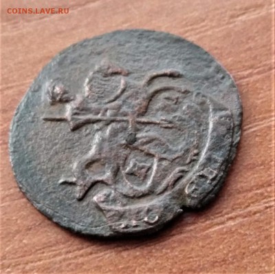 Полушка конь 1790 года.до 19.12.18.22.00 - imageWY6Y0FIA