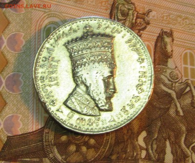 Эфиопия 50 матон 1923 г    до 23.12  22 ч - IMG_2737.JPG
