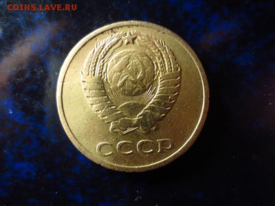 Оборотные 3 копейки 1962г. и 1966г.,до 23.12.в 22.00 - IMG_4939[1].JPG