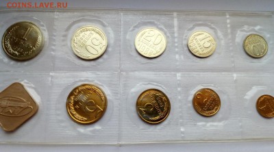 Годовой набор монет 1988 в запайке до 20.12.2018 - IMG_20181217_124957