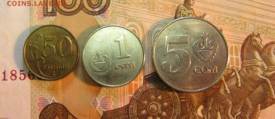 Киргизия 50 тиын,1,5 сом  2008 г   до 23.12  22ч - IMG_2783.JPG