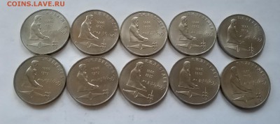 1 рубль 1991 года, Лебедев, 10 мешковых монет - IMG_20181217_170318