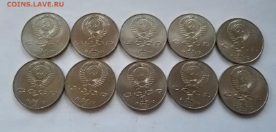 1 рубль 1991 года, Лебедев, 10 мешковых монет - IMG_20181217_170301