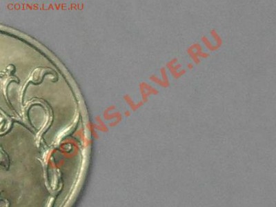1 рубль 2007 года ммд 1.11? или простая - SDC13226.JPG
