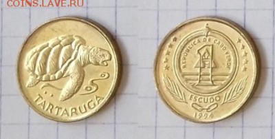 КАБО-ВЕРДЕ 1 эскудо 1994 до 23 декабря 22-00 мск - КАБО-ВЕРДЕ 1 эскудо 1994 20180626_154057